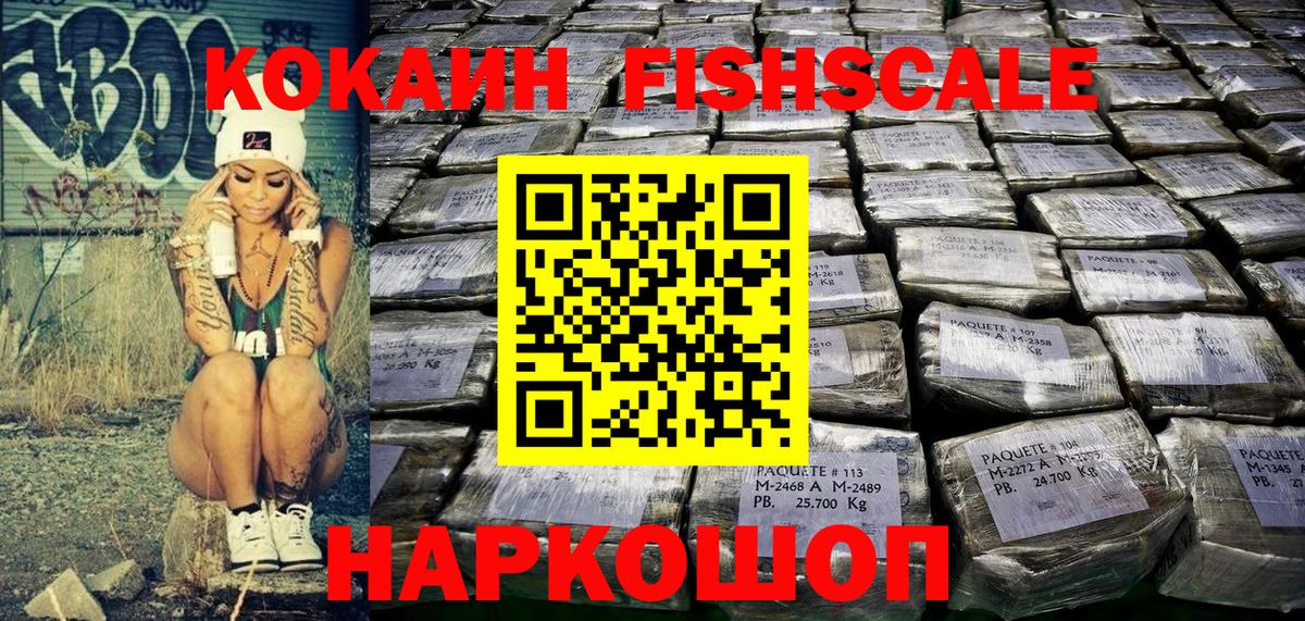 КОКАИН 99%  COCAIN Боливия  Вход с VPN  Магадан 