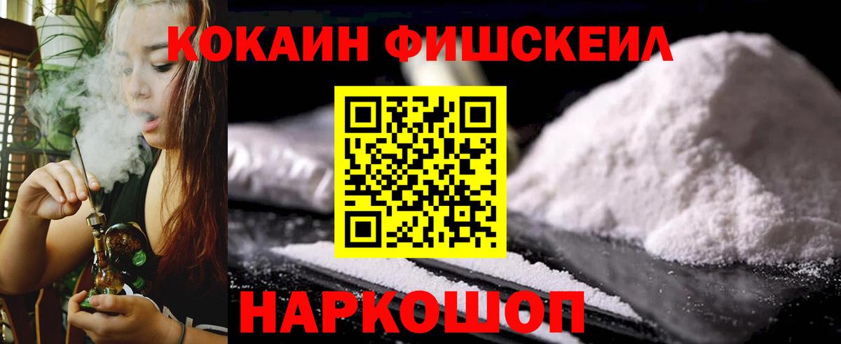 Мефедрон Магадан