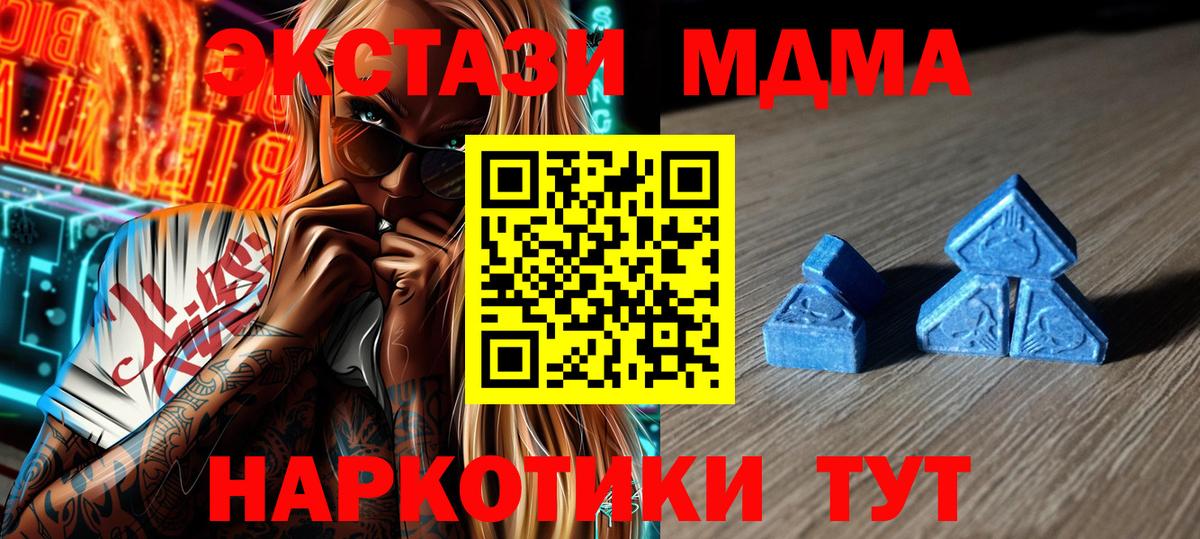 ЭКСТАЗИ Punisher Магадан