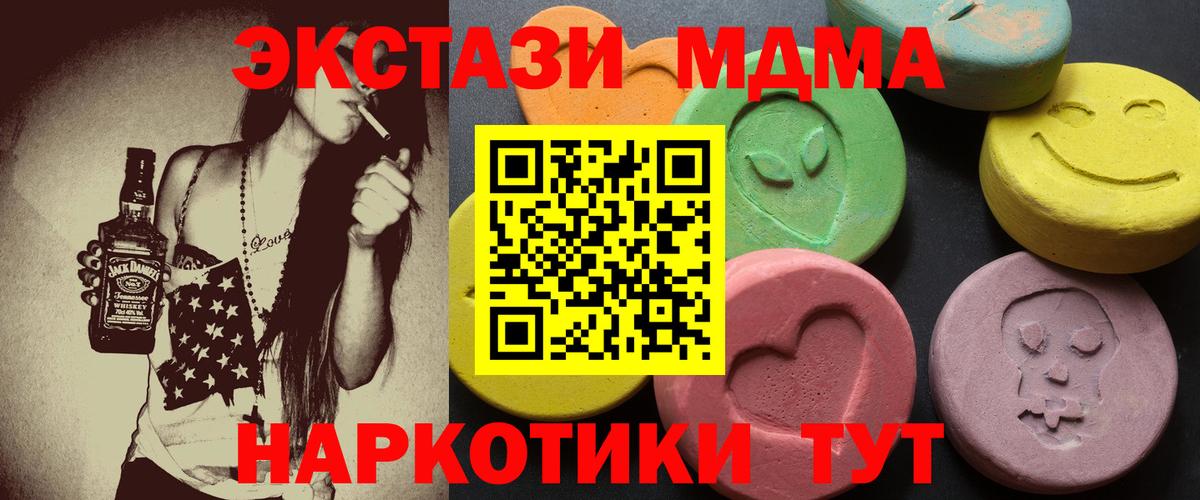 Экстази диски  Ecstasy  Магадан  Ecstasy круглые  сайты даркнета как зайти  Вход с VPN 