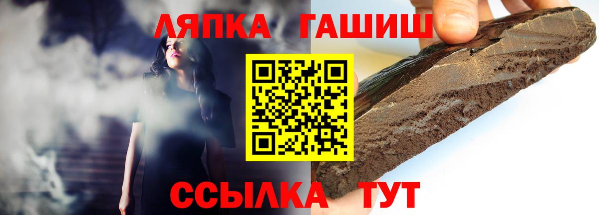 ГАШ  Вход с VPN  даркнет сайт  Магадан  Гашиш гашик  ГАШИШ AMNESIA HAZE 