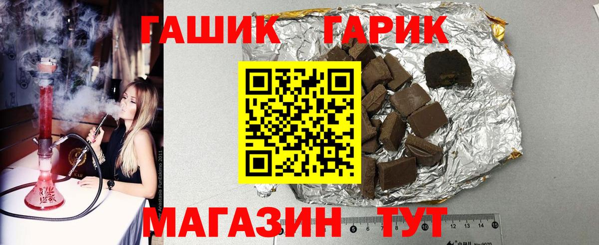Гашиш ice o lator Магадан