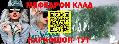 COCAINE Бугуруслан
