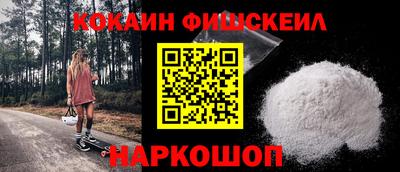 мескалин Бузулук