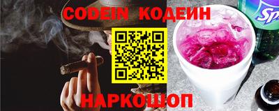 COCAINE Бугуруслан