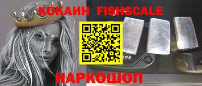 COCAINE Бугуруслан
