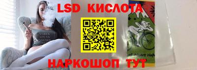 мескалин Бузулук
