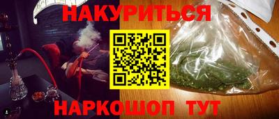 мескалин Бузулук