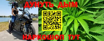 мескалин Бузулук