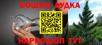 ешки Будённовск