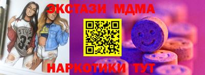 мескалин Бузулук