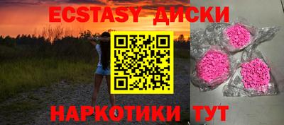 мяу мяу кристалл Вязники