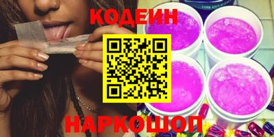 мескалин Бузулук