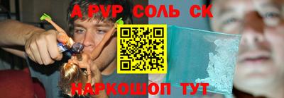 ешки Будённовск