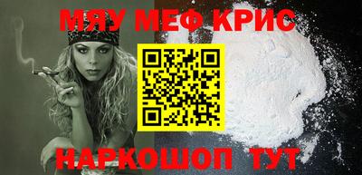 мескалин Бузулук