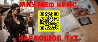 мескалин Бузулук