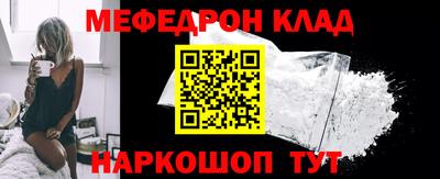 мескалин Бузулук