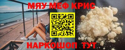COCAINE Бугуруслан