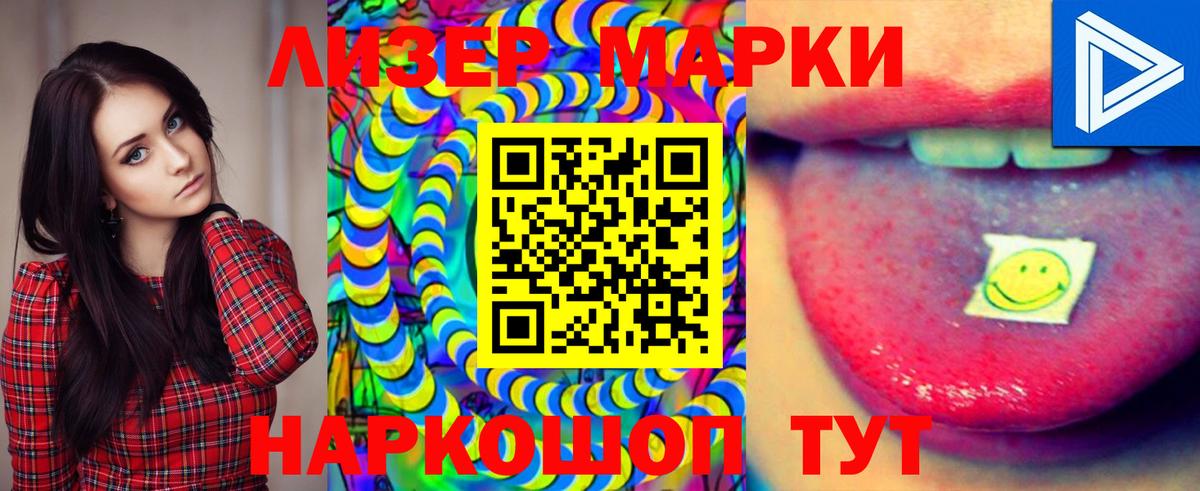 ЛСД экстази  ЛСД экстази кислота  Вход с VPN  ЛСД экстази ecstasy  Магадан 