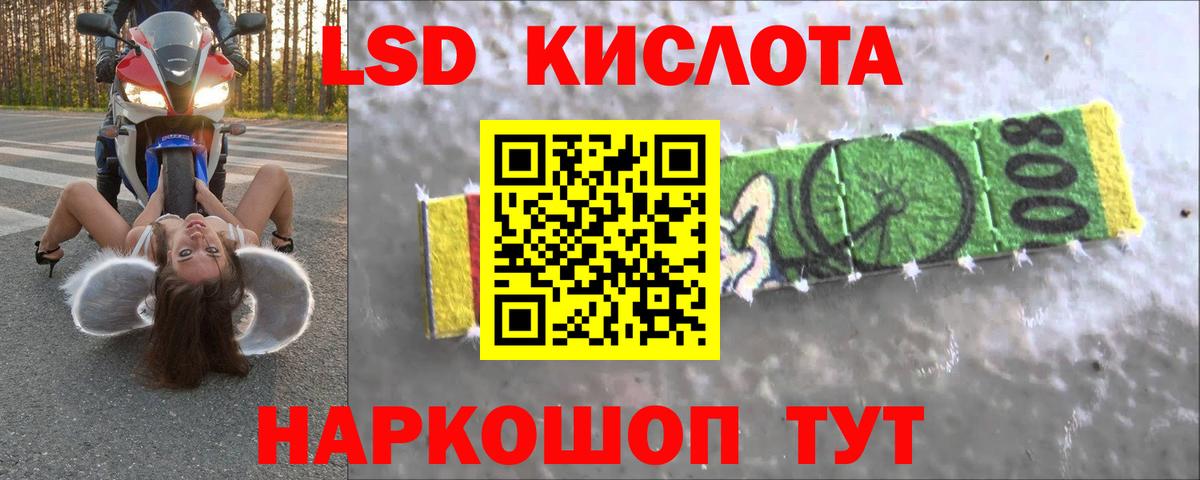 Экстази  Вход с VPN  Магадан  Мефедрон   НБОМе  ГАШ  Бошки Шишки 