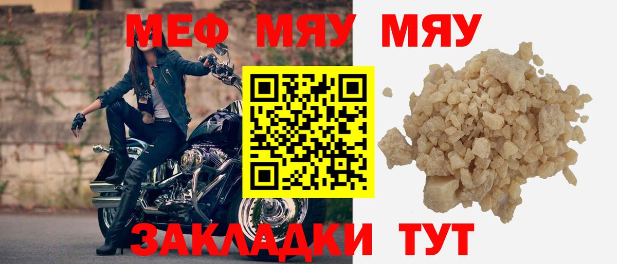 МЕФ  Магадан