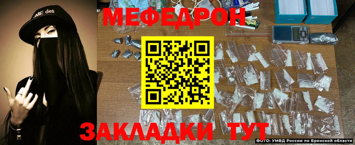 Магадан  МЕФ VHQ  Вход с VPN  МЕФ  купить наркотики цена  МЕФ VHQ 