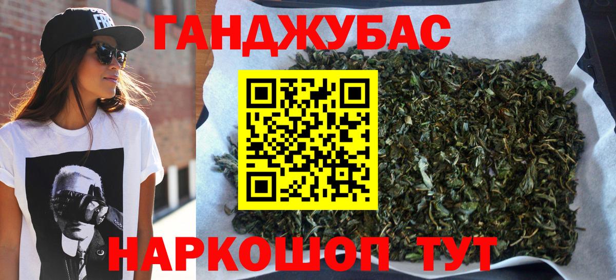 Марихуана марихуана Магадан